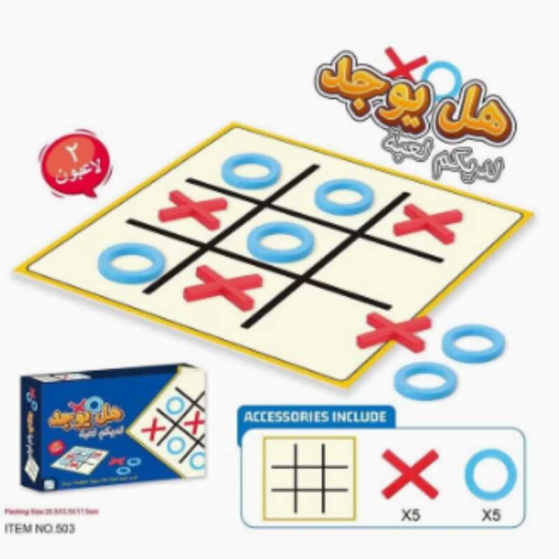 Jeu de tic-tac-toe porte-clés - Kids loisirs