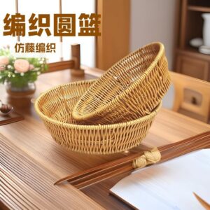 Panier Rond Tressé – Imitation Rotin – Ø22 cm x H6,5 cm – Beige ou Marron